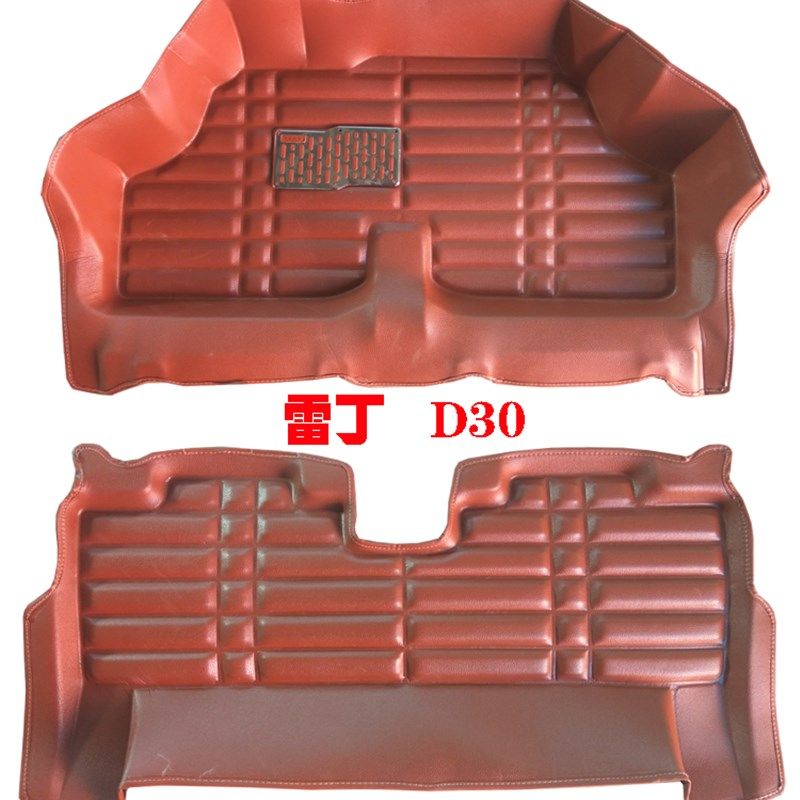 速发御捷祥和260 0Q5Q5S雷军LL6雷丁D50 D70电动汽车脚垫全包围D0