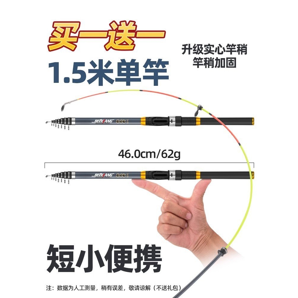 新款软尾小矶竿矶钓竿伐钓鱼杆筏竿套装海杆抛竿岸抛筏竿全套阀杆