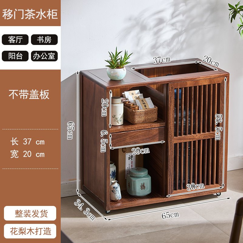 胡桃木移动小茶桌家用茶台实木茶车烧水壶一体茶水柜带轮边几茶几