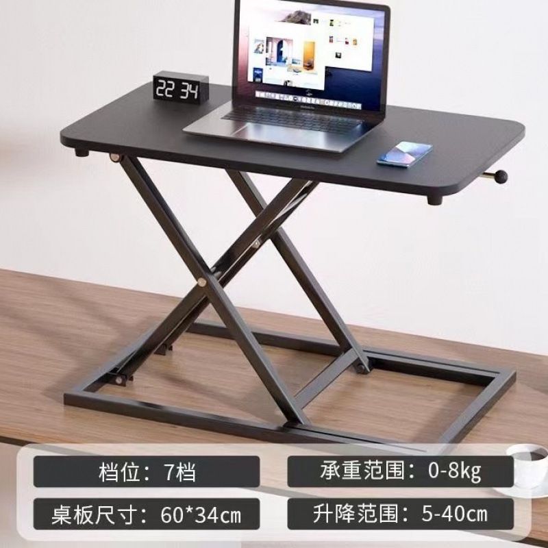 站立笔记本电脑桌升降办公台式桌面折叠增高办公桌家用工作台支架