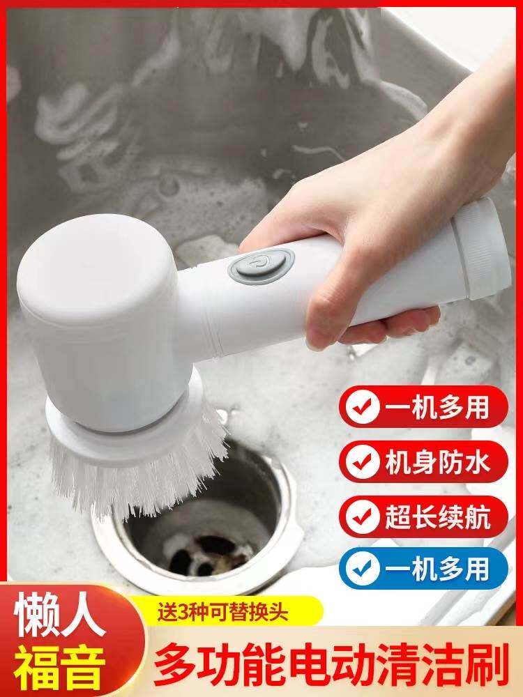 多功能手持无线电动清洁刷厨房浴室强力瓷砖地砖刷子水池洗碗神器