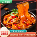 蔚鲜来火锅川粉麻辣烫宽粉正宗火锅食材砂锅苕粉18包 k姐推荐