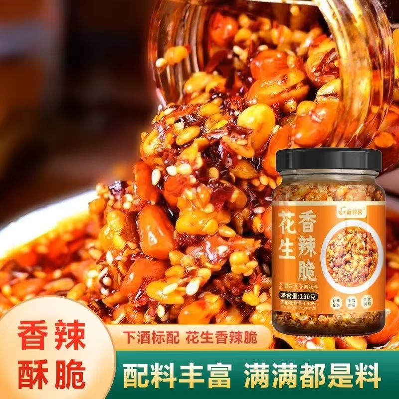 蔚鲜来下饭辣椒酱花生拌面酱调味料红油辣椒油香辣酱蘸料瓶装酱料
