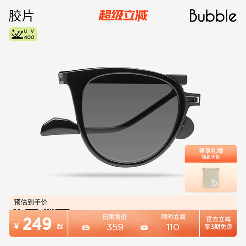 前卫复古猫眼框型 潮咖辣妹力荐 氛围感出片
