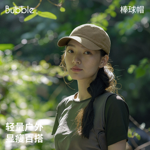 Bubble户外运动棒球帽骑行水洗做旧卡其色弯檐软顶鸭舌帽可调节