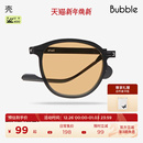 Bubble潮流防紫外线太阳镜防晒折叠墨镜壳Shell 镇店热卖