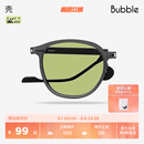 镇店热卖 Bubble潮流防紫外线太阳镜防晒折叠墨镜壳Shell