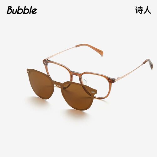 BUBBLE磁吸镜防蓝光偏光