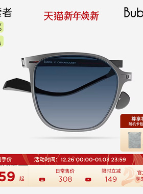 开车折叠墨镜防紫外线