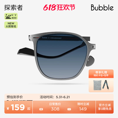 开车折叠墨镜防紫外线
