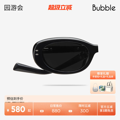 复古未来 镜腿磁吸折叠设计 焕新感官体验