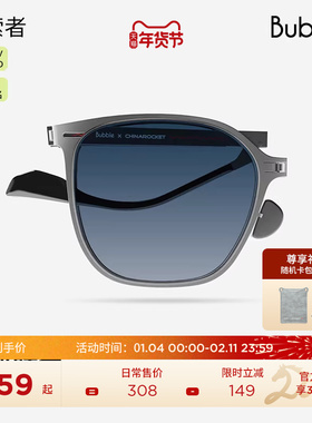 开车折叠墨镜防紫外线