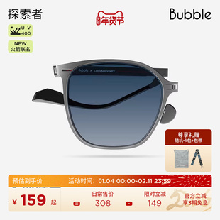 【立即购买】Bubble偏光折叠墨镜男探索者Hitchhiker太阳镜