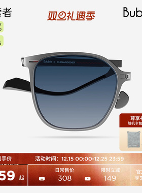 【立即购买】Bubble偏光折叠墨镜男探索者Hitchhiker太阳镜