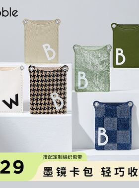 Bubble便携百搭时尚风迷你精致卡包 信封Envelope