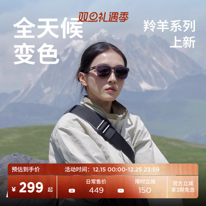 bubble防滑运动墨镜近视配度数