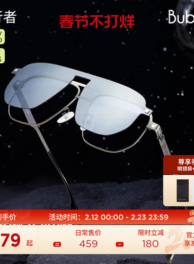 【免费配镜】Bubble墨镜框近视眼镜旅行者Voyager太阳镜
