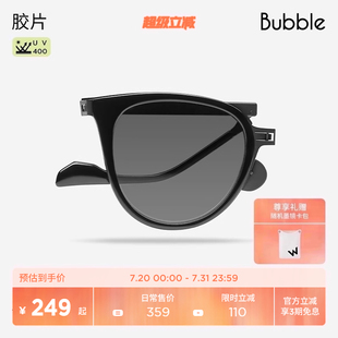 胶片Film Bubble折叠墨镜防紫外防晒猫眼太阳镜墨镜 明星同款