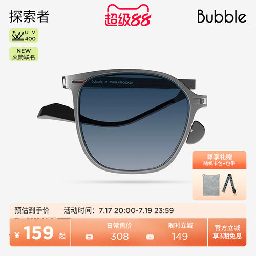 开车折叠墨镜防紫外线