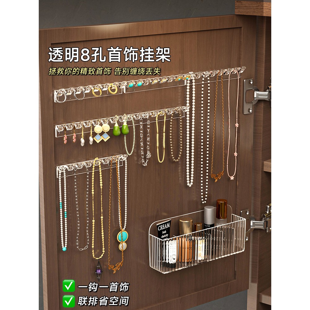 镜柜项链收纳挂架卫生间戒