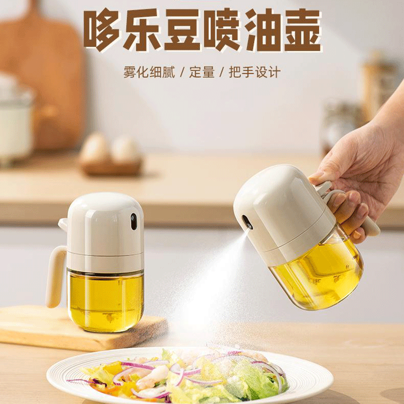哆乐豆喷油壶倒两用瓶家调