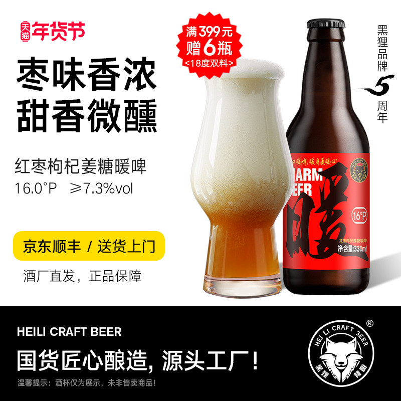 ���꾫��ٷ���Ʒ����ʽ��ơ����Ǻ������С�ƽ�ůơ��ԭ�� 68Ԫ