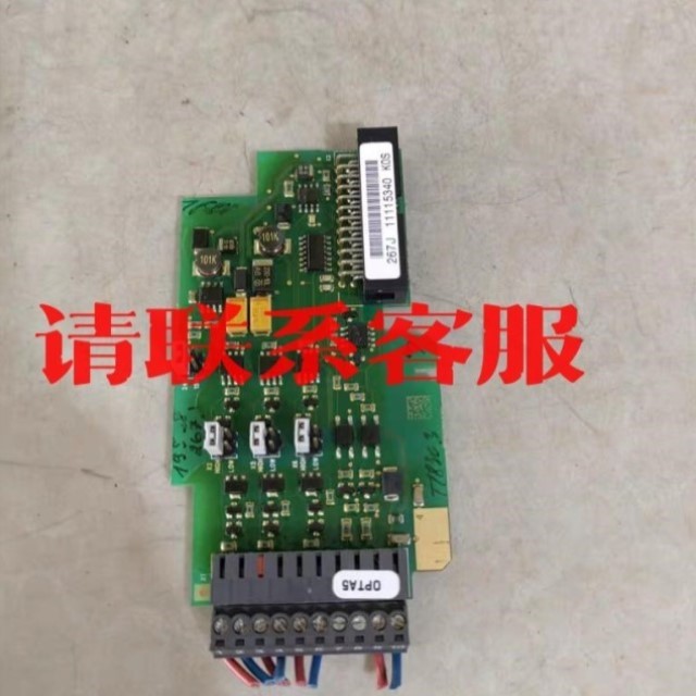 伟肯变频器编码器卡OPTA5 PC00267J 267J议价
