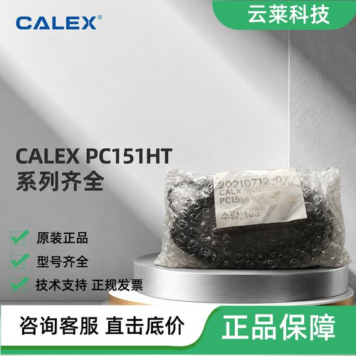 CALEX温度传感器PC151HT-0
