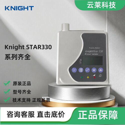 Knight焊机Star330