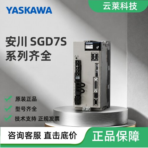 安川驱动器SGD7S-5R5A10A002/1R6A00A0