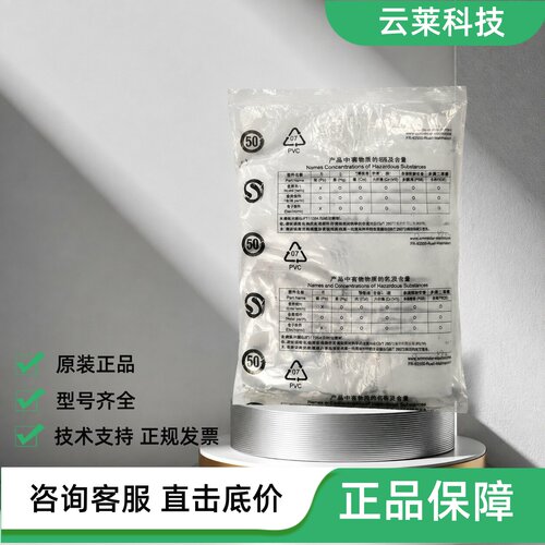 施耐德按钮开关ZB2-BA2C/BA1C/BA3C/BA4C