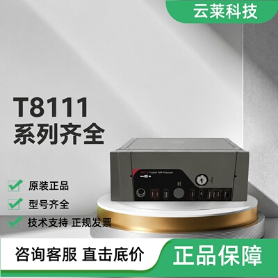 ICS Triplex处理器模块T8111C/T8111