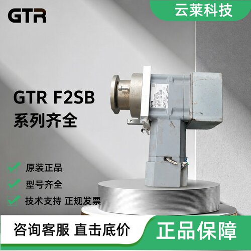 日精减速电机F2SB-12-60-T60.GTR