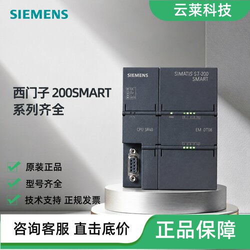 西门子扩展模块EM DT08/DR08/DT16/DR16/