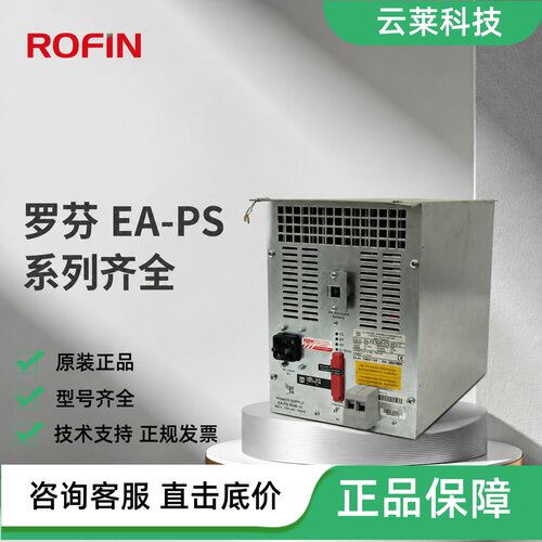 罗芬激光控制器EA-PS9040-070