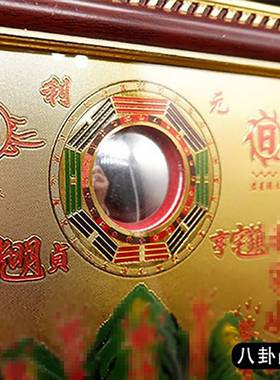纯铜板山海鎮八卦镜凸镜风水挂件山海图房屋住宅店铺客厅家居摆件