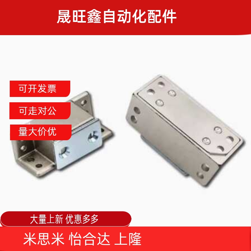 70MGCST30电柜门吸磁吸