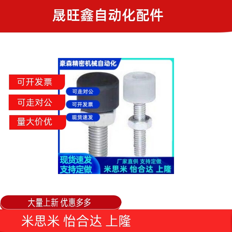 41止动42螺栓SLUNA3/4/5/6/8/10/12-15/20/25/30/40/50/TDC66/61