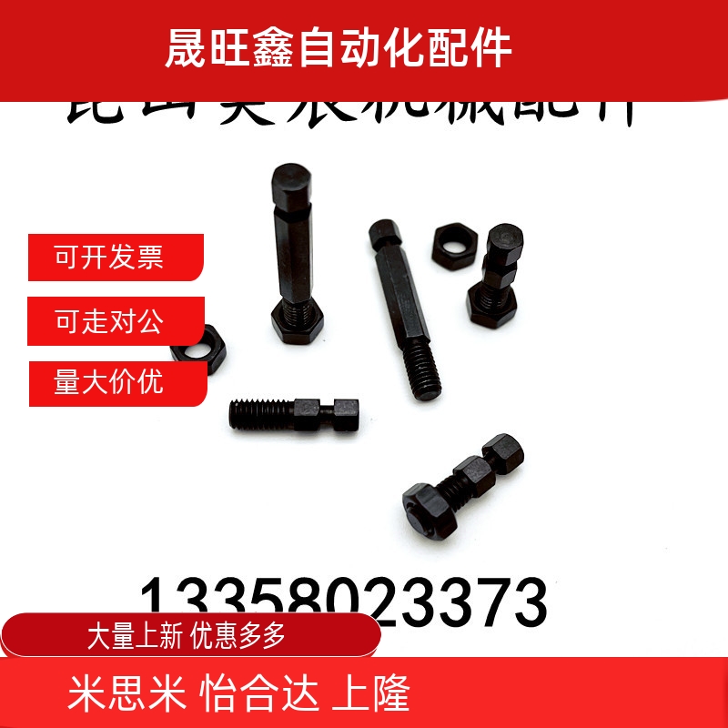 六角形拉伸弹簧支柱DSPO3/4/5/6/8/10/12-10/15/20/25/30