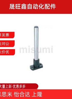 MSFSS6/8/10/12/15/20/25/30-50-100-150-200-250-300 安装用底座