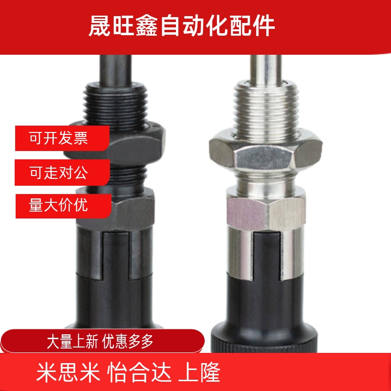 粗牙复位型旋钮柱塞PMXA PMXK6M 8M 10M 12M