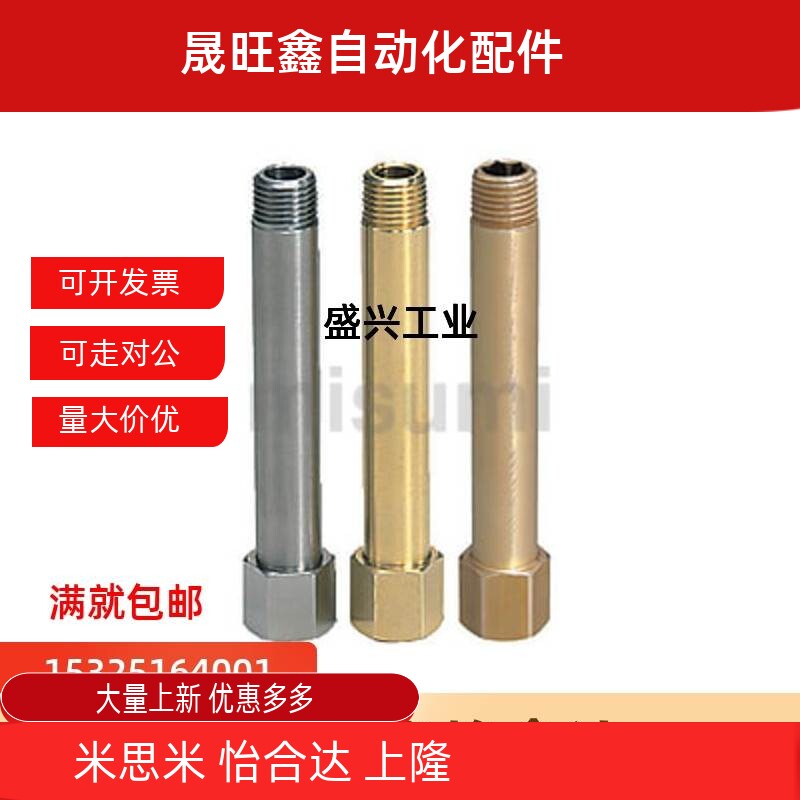 冷却水用接头JTWS JTW1/2/3-50/75/100/125/150/175/200/250/300