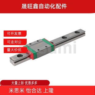 H28 IAS01 IAY01 H33 55导轨L400 IAP01 460 H42 H24