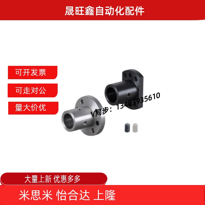 带定位孔法兰型导向轴支座 GAP01 02 06-D12/D15/D16/D20/D25/D30