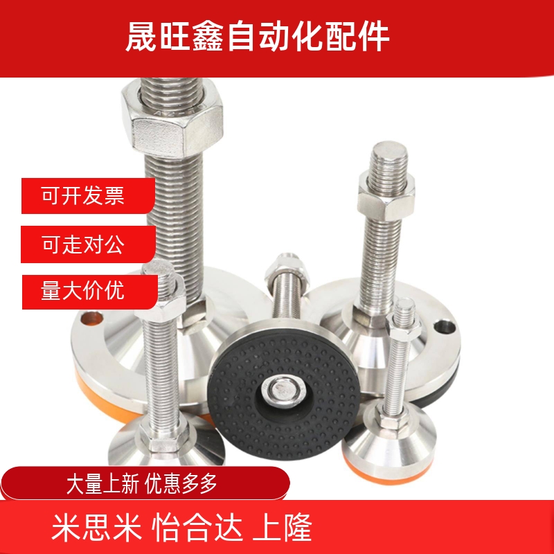 304脚杯WAL06-D40/D50/D60-M8/M10/M12/M16/M20-L50/L75/L100/150