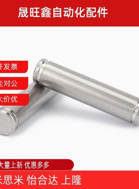 CCG/CCGH/PCCG/PCCGH/SCCG5 6 8 10 12 13 14 15 16 17 18 铰链销