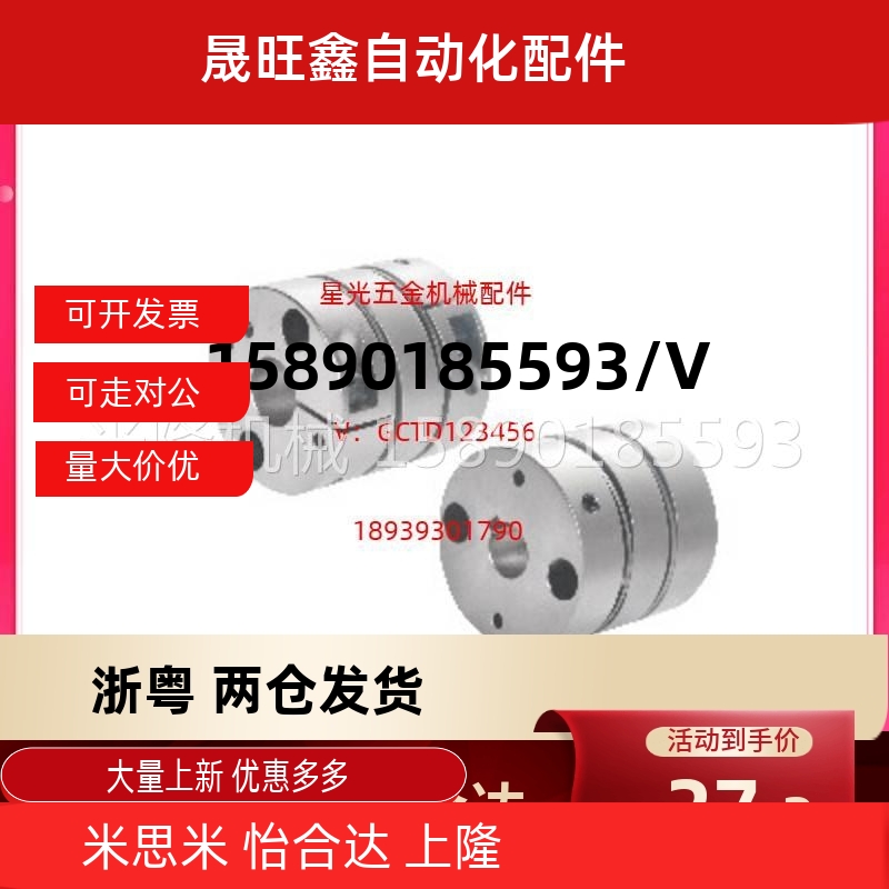 DBJ01/11/23联轴器DBW01/06DBA62-52/51-D25/D32/D40/D34/d50/d55