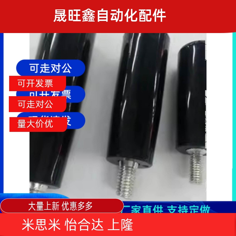 C-GRW8 10 1 16 带内六角旋转孔握柄 转动手TEV柄 外螺纹胶木C手