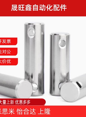 MHB21/22/23/24/31-D5 6 8 10 12 13 14 15 16 开口型 直柱铰链销