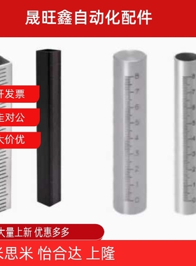 圆型刻度棒RCY81-D10/D12/D15/D20/D25-L100/L150/L200/L250/L300